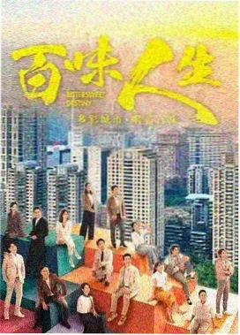 连载档期调整资讯配图